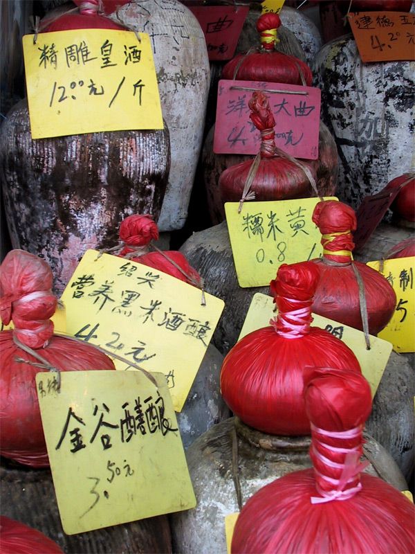 Picture Of Chinese Tea Jars From Shanghai